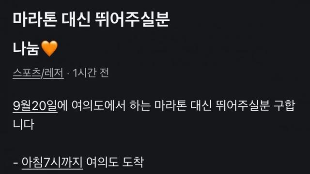 마라톤 무료나눔...jpg
