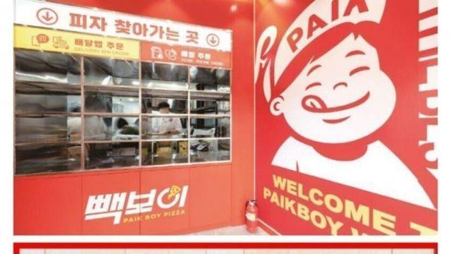 자영업자들의 기준점이 되어준 빽.