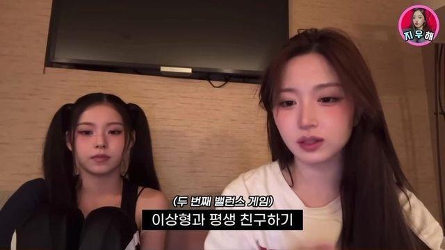 밸런스 게임하다 당황한 엔믹스 규진.jpg