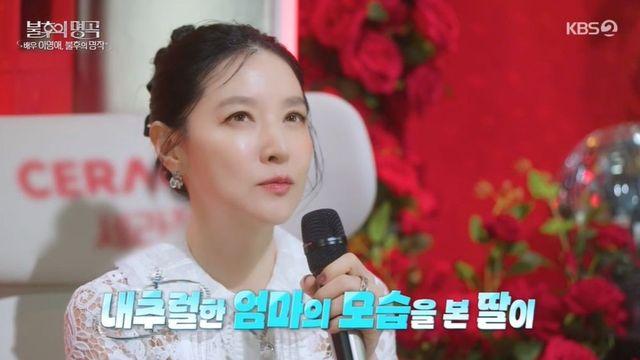 이영애 “학부모 모임, 밥값 많이 내…미용실 갔다가 참석” (‘불후’) [종합]