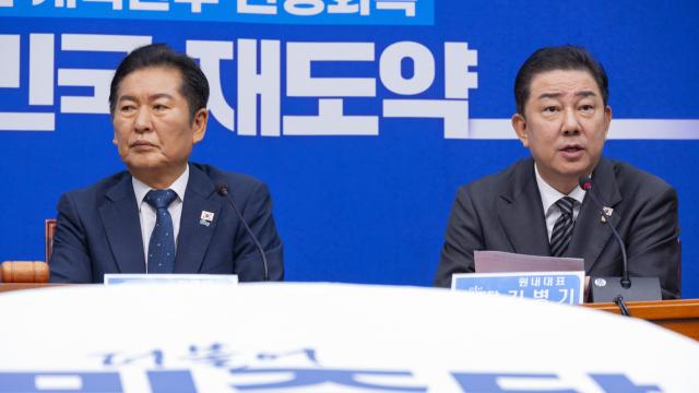 정청래와 충돌한 김병기, 결국 사과 