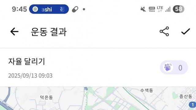 에너지 히어로 레이스 10km 완주 후기 ^_^
