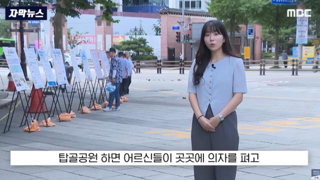 정상화된 탑골공원