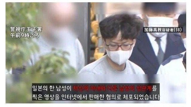 와이프 영상팔아서 2억번 남편.jpg