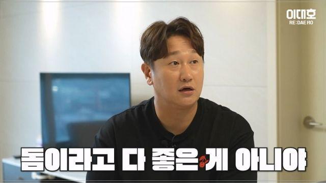이대호가 겪었던 야구장 중 제일 싫어하는 야구장