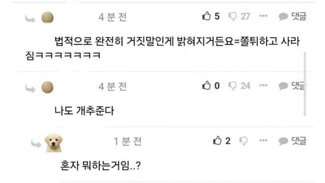 가 디시인줄 아는 사람 근황