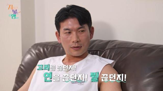 4기 영수, ‘지볶행’ 최초 혼자 여행…4기 정숙 눈물 펑펑
