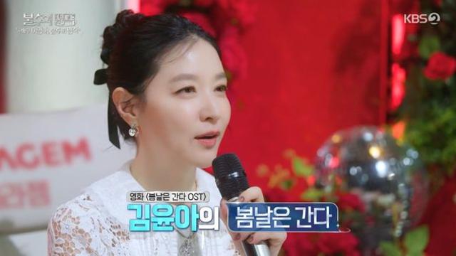 딸은 아이돌 준비, 엄마는 노래 실패…이영애 