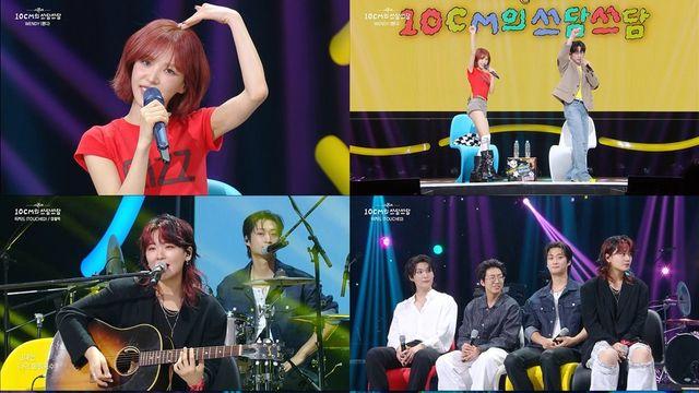 십센치, 웬디에 “첫눈 보러 가고 싶은 가수 1위” 깜짝 멘트(더 시즌즈)