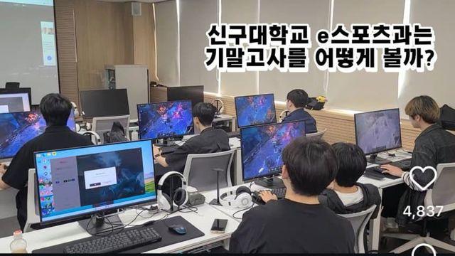 대학교 기말고사 레전드