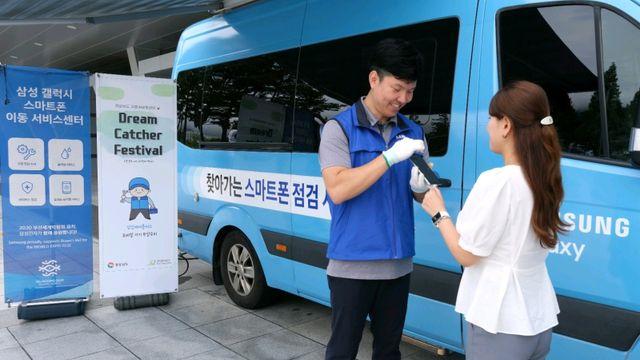 삼성전자서비스, 자립준비청년 직무 교육 프로그램 운영