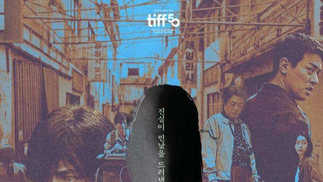 이동진 평론가 '얼굴', '비밀일 수밖에' 평점 