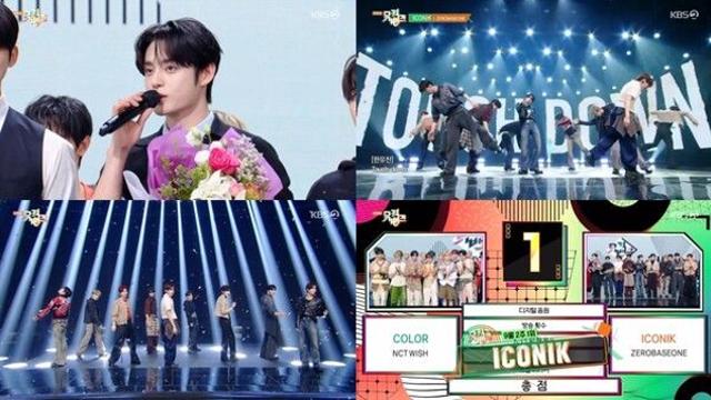 제로베이스원, 음방 4관왕 오르자 '제로즈'에 전한 인사