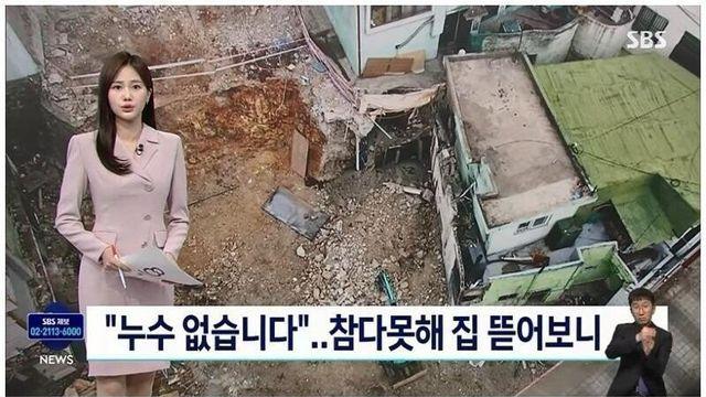 누수 때문에 빡쳐서 건물 다 뜯어버린 건물주.jpg