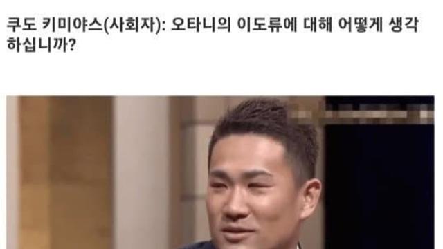 오타니 이도류 성공전 다르빗슈 반응