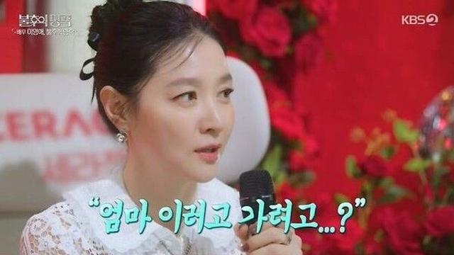 이영애, 아이돌 준비 딸 외모 지적에 