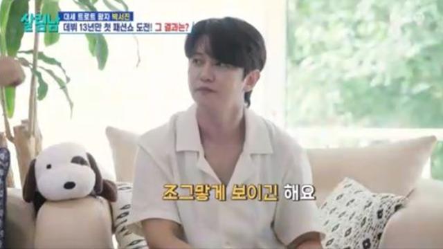 강균성, 母와 사는 복층집 공개 