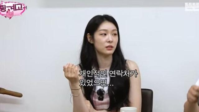 김연아 “결혼식 때 신동엽이 사회…연락처 몰라서 유재석 초대 못했다” [RE:뷰]