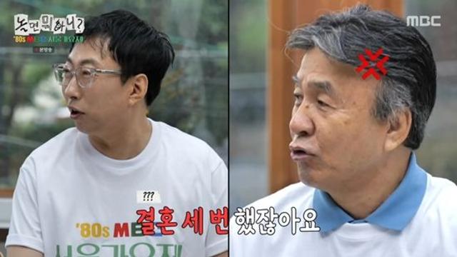 박명수, '♥의사 아내'는 어쩌고 