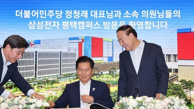 반도체 산업, 힘 받는다…반도체특별법 국회 통과할까?