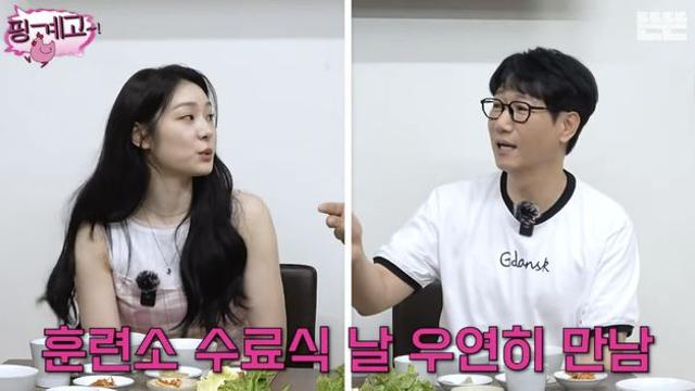 '김연아♥' 고우림, 알고 보니 지석진 아들과 軍 훈련소 동기 (핑계고)