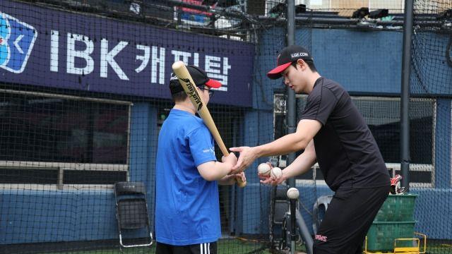 프로야구 홍창기, 난치병 아동에게 추억 선물