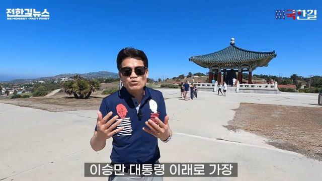 미국에 간 전한길 근황