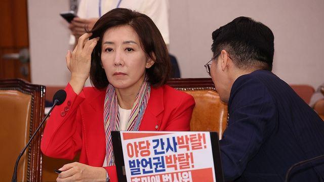 나경원 