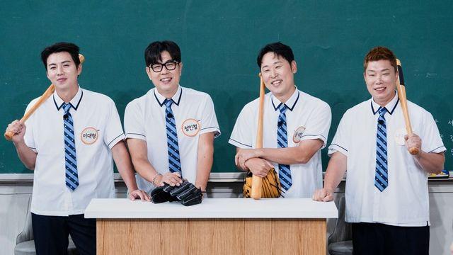 나지완, 윤석민에 절교당한 사연 “장문의 사과 메시지 보냈다” (아는 형님)