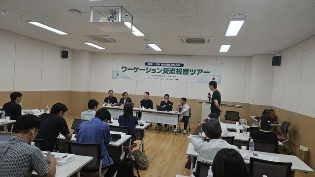 충남도, 일본 기업·지자체 대상 '워케이션 글로벌 팸투어' 진행
