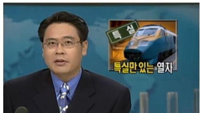 특실만 존재하던 새마을호