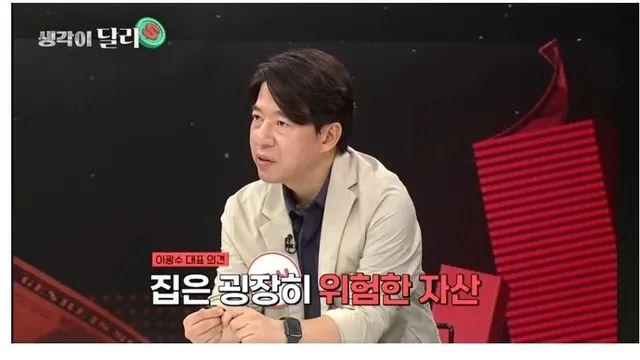 현재 가장 핫한 부동산 전문가의 명언.jpg,,