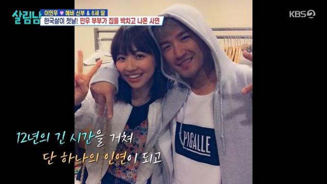 이민우 母, 예비 며느리·손녀 합가 첫날부터 큰소리 “민망해 죽겠네” (살림남)