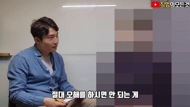남자도 외모가 중요하다는 100억 부자