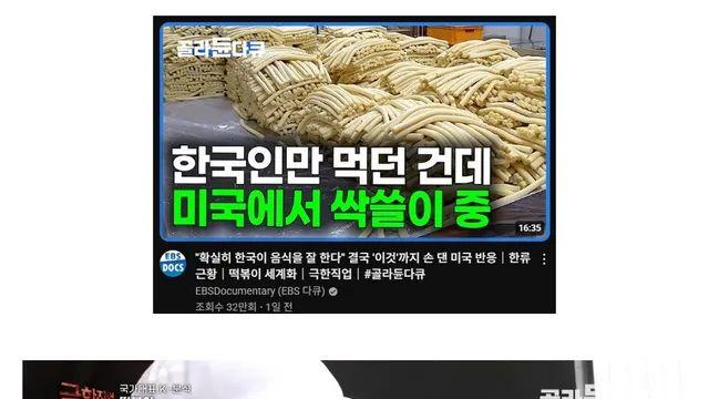 한류 그만 유행 했으면.. ㄹㅇ