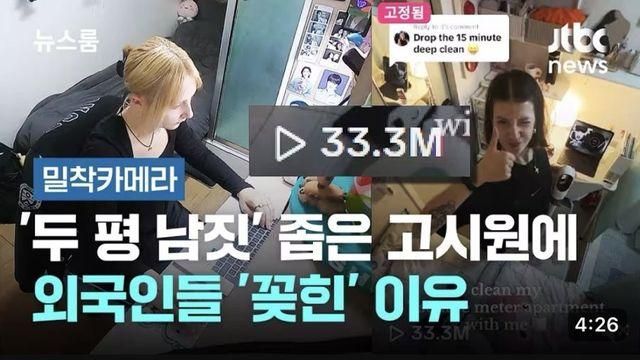 요즘 외국인들이 많이 사는 곳