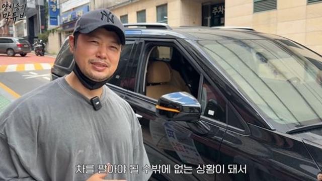 '전세 사기로 폐업' 양치승, 환불 위해 차까지 팔아…