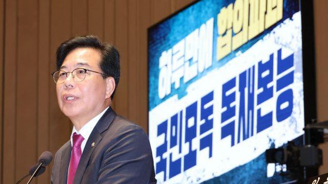 송언석 