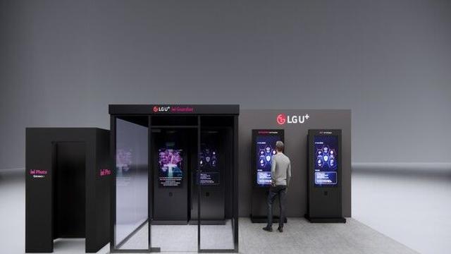 LG U+, '국제 무대서 'AI 기반 보이스피싱 탐지 기술' 알린다