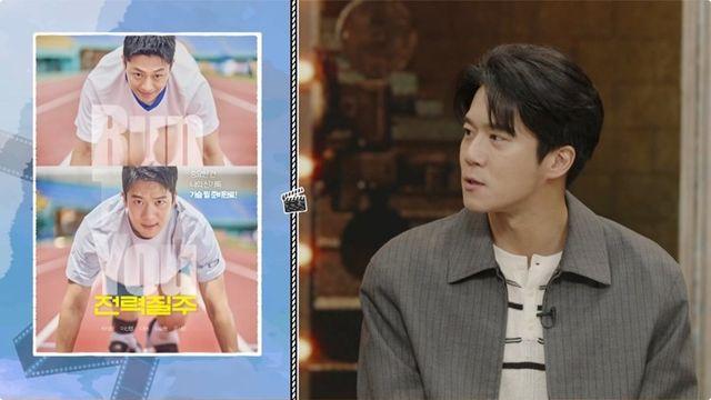하석진, 최강 피지컬 육상 선수 변신…9년 만에 스크린 컴백