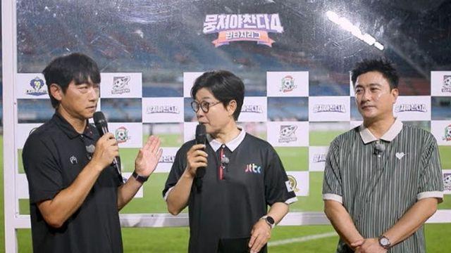 박항서, 앙숙 안정환 편 됐다 “‘FC환타지스타’가 이겼으면”…이유는? (‘뭉찬4’)