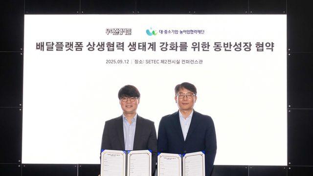 배민, 상생 행보 속도···소상공인 ‘동반성장’ 나선다