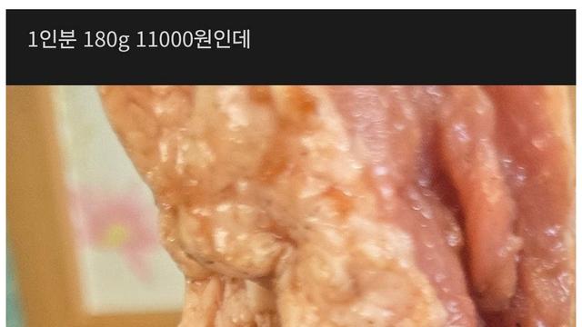 진짜 갈비와 식용 본드 갈비 구별하는 방법