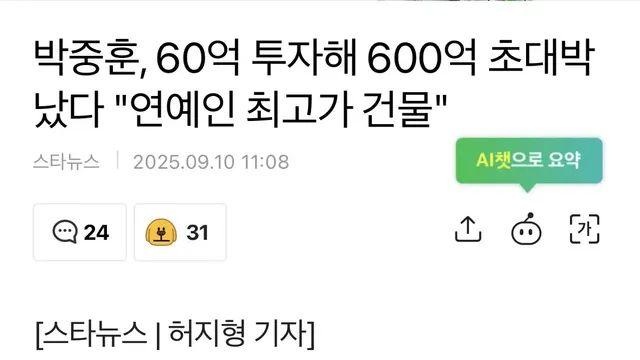 영화같은 인생을 살고 있는 영화배우 박중훈.jpg,,