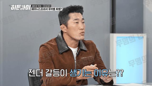 전문가들이 말하는 남녀갈등이 생기는 이유