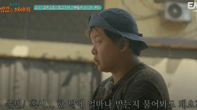 이집트 쓰레기장 청년과 친구가 된 곽튜브