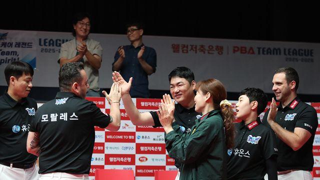 '상승세' 휴온스, 전체 순위 1위로 3R 시작…하이원리조트에 4-1 승리 [PBA 팀리그 3R]