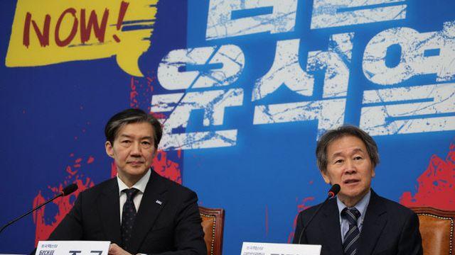 조국혁신당 향한 '가짜 뉴스' 양산...피해자 법적 대응