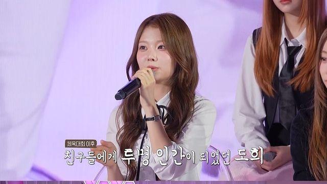 오은영 리포트, 고교 특집 방송…김재중·세이마이네임 응원