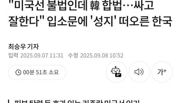 킴카사디안이 한국에 오는 이유